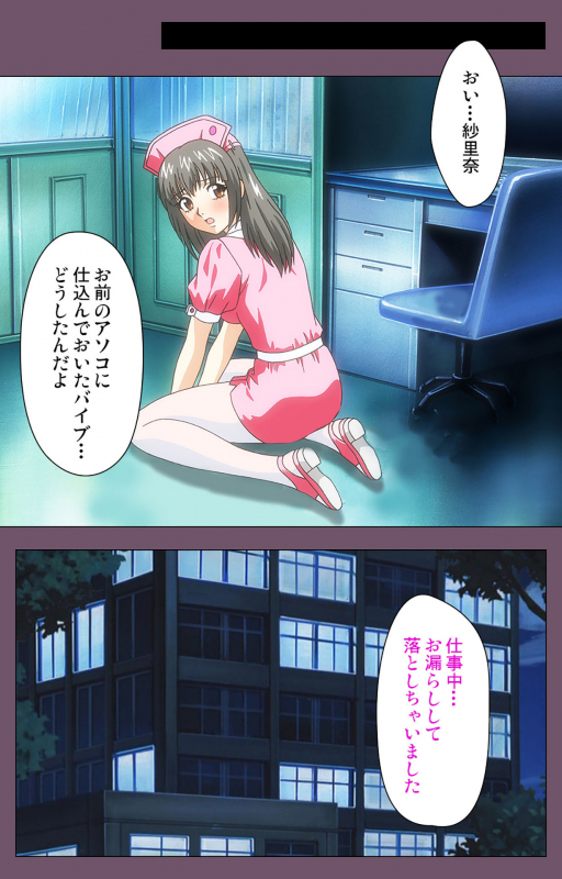 [Lilim Nama] [Full Color Seijin Ban]  Ijoku Kanzenban_126