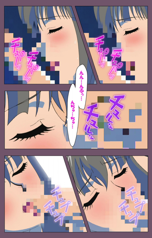 [Lilim Nama] [Full Color Seijin Ban]  Ijoku Kanzenban_130