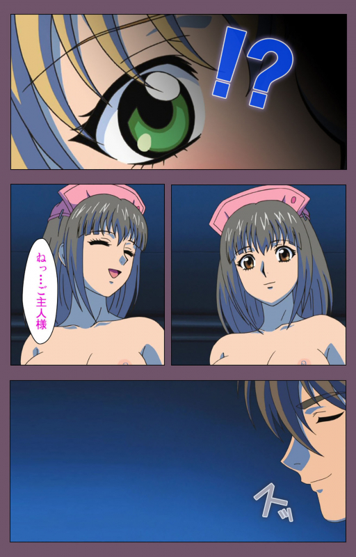 [Lilim Nama] [Full Color Seijin Ban]  Ijoku Kanzenban_149