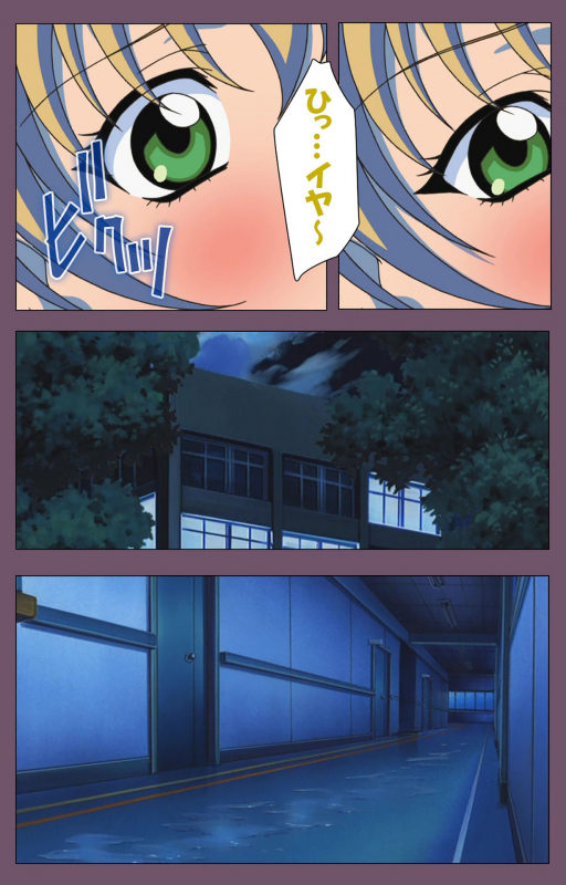 [Lilim Nama] [Full Color Seijin Ban]  Ijoku Kanzenban_150