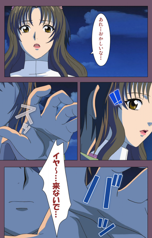 [Lilim Nama] [Full Color Seijin Ban]  Ijoku Kanzenban_178