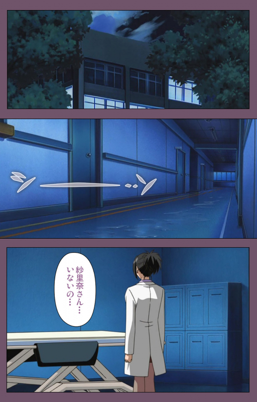 [Lilim Nama] [Full Color Seijin Ban]  Ijoku Kanzenban_208