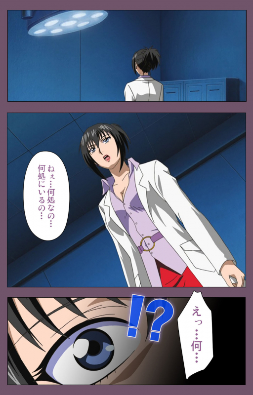 [Lilim Nama] [Full Color Seijin Ban]  Ijoku Kanzenban_209