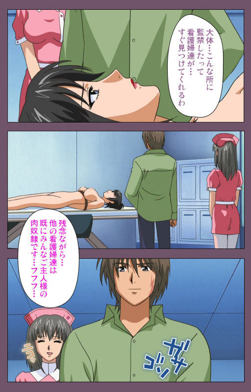 [Lilim Nama] [Full Color Seijin Ban]  Ijoku Kanzenban_215