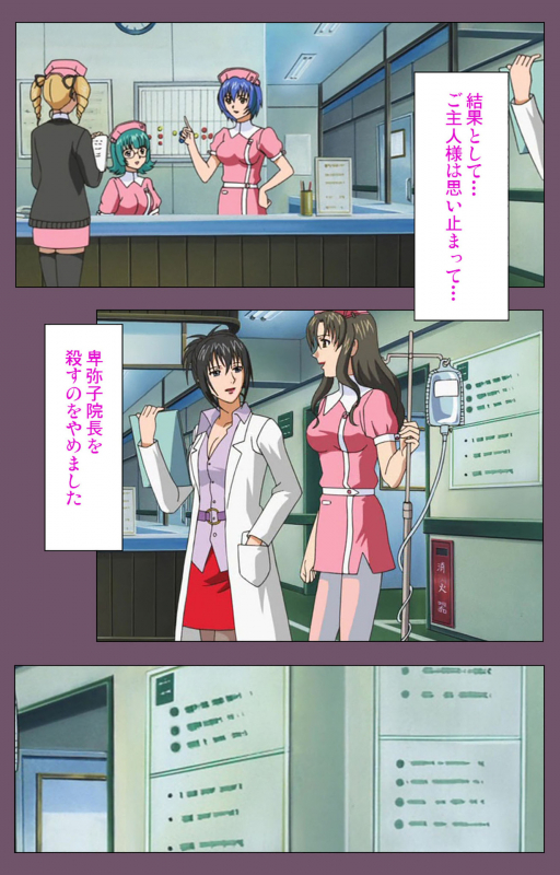 [Lilim Nama] [Full Color Seijin Ban]  Ijoku Kanzenban_234