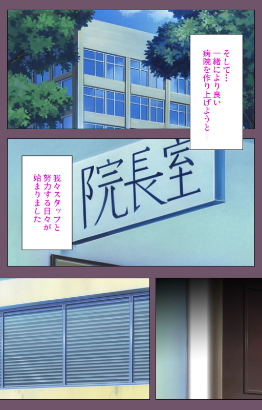 [Lilim Nama] [Full Color Seijin Ban]  Ijoku Kanzenban_235