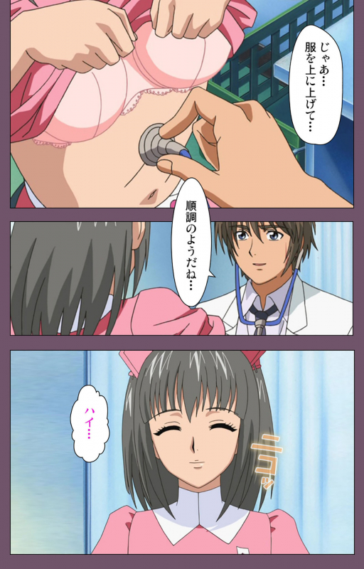 [Lilim Nama] [Full Color Seijin Ban]  Ijoku Kanzenban_236