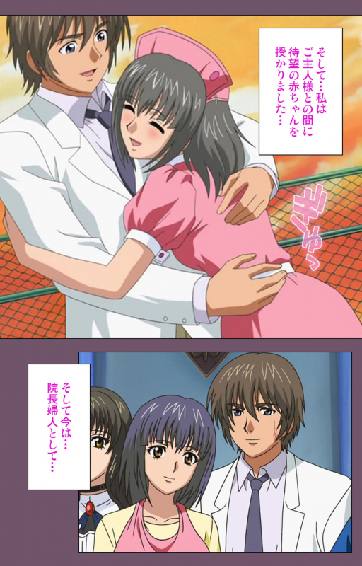 [Lilim Nama] [Full Color Seijin Ban]  Ijoku Kanzenban_237