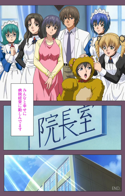 [Lilim Nama] [Full Color Seijin Ban]  Ijoku Kanzenban_238