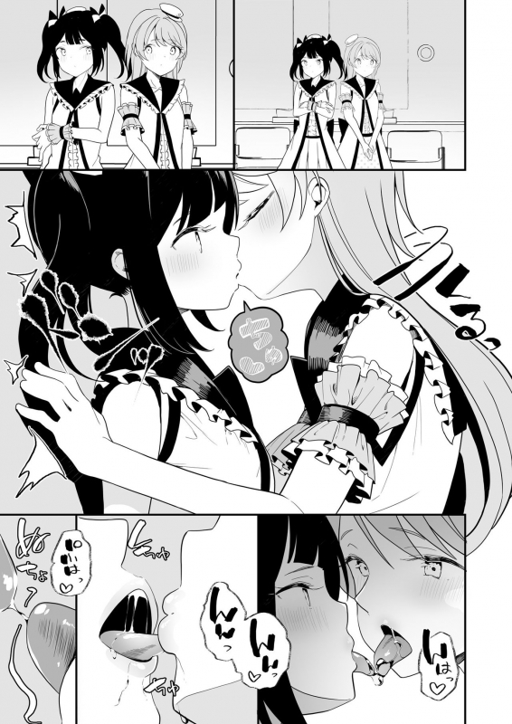 [Lilium Ladies (Various)] Lady x Lady Rubellum [Digital]_24