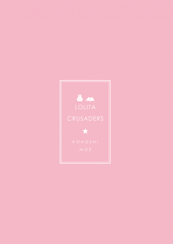 [Lolita Crusaders (Kohoshi Moe)] UdoTewi no, Gochisousama! (Touhou Project) [Digital]_25