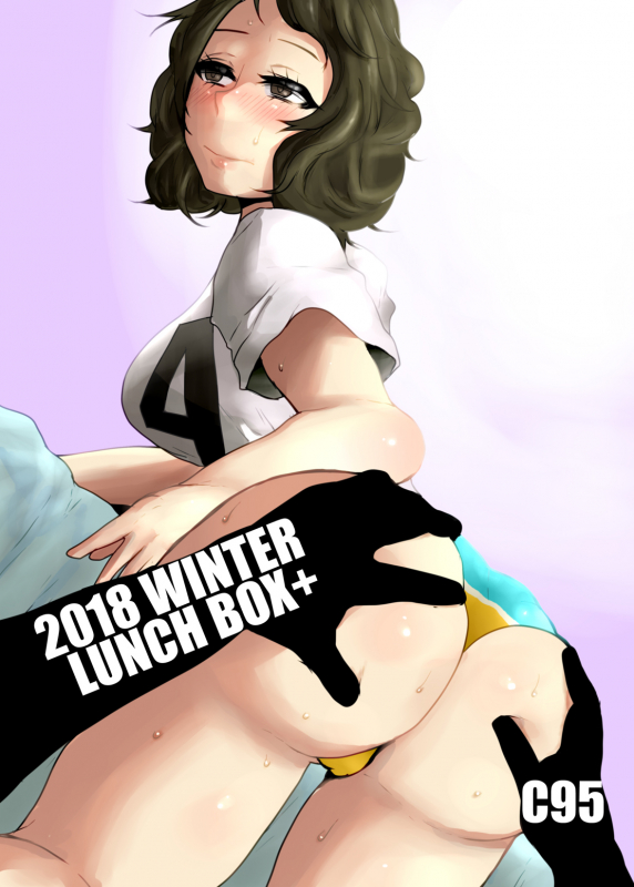 [Lunch Box+ (Nojirushi)] Kimi to Watashi no Kyouhan Kankei (Persona 5) [Digital]_27