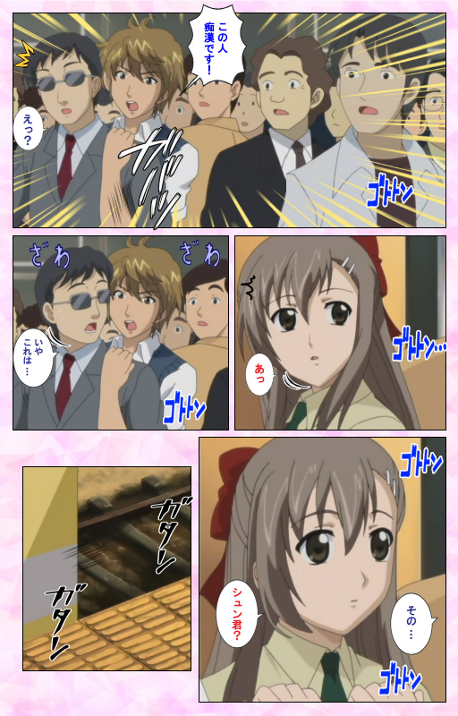 [MARUTA] [Full Color Seijin Ban] Osananajimi to Doukyuusei Kanzenban_011