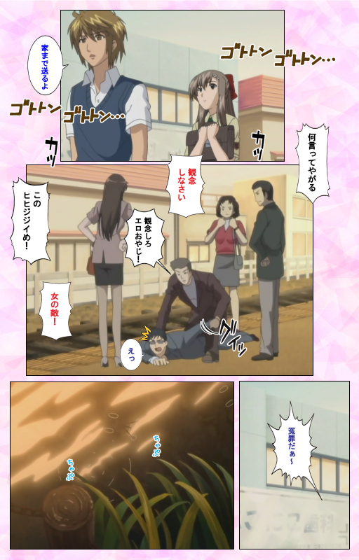 [MARUTA] [Full Color Seijin Ban] Osananajimi to Doukyuusei Kanzenban_013