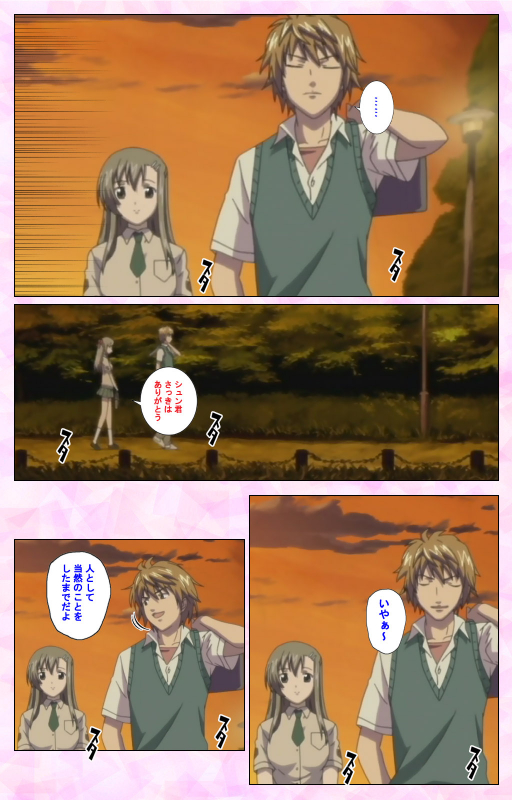 [MARUTA] [Full Color Seijin Ban] Osananajimi to Doukyuusei Kanzenban_015