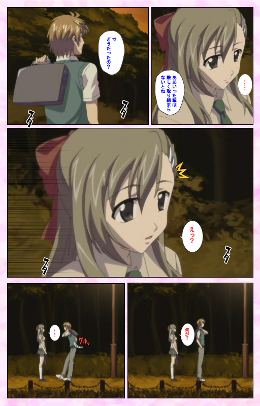 [MARUTA] [Full Color Seijin Ban] Osananajimi to Doukyuusei Kanzenban_016