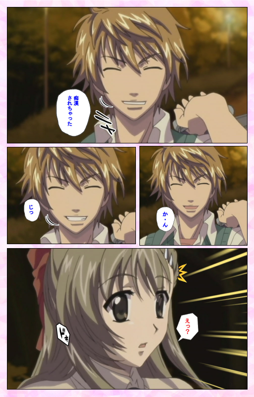 [MARUTA] [Full Color Seijin Ban] Osananajimi to Doukyuusei Kanzenban_018