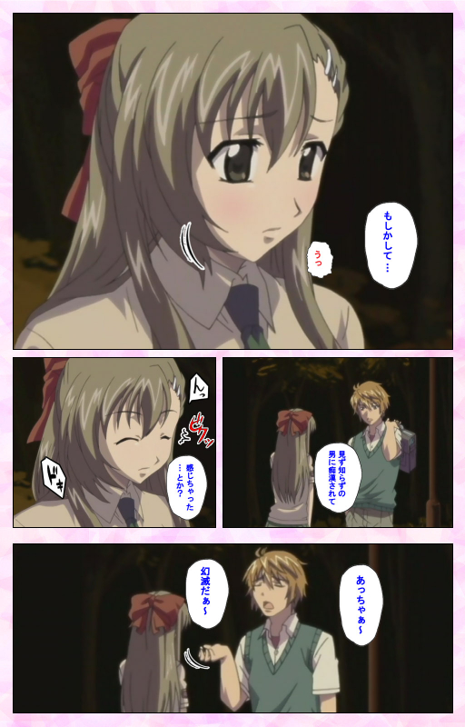 [MARUTA] [Full Color Seijin Ban] Osananajimi to Doukyuusei Kanzenban_019