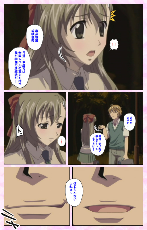 [MARUTA] [Full Color Seijin Ban] Osananajimi to Doukyuusei Kanzenban_020