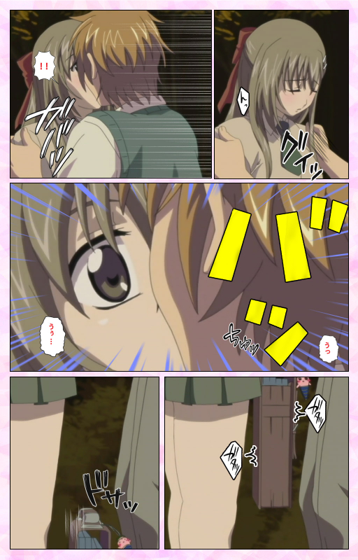 [MARUTA] [Full Color Seijin Ban] Osananajimi to Doukyuusei Kanzenban_021