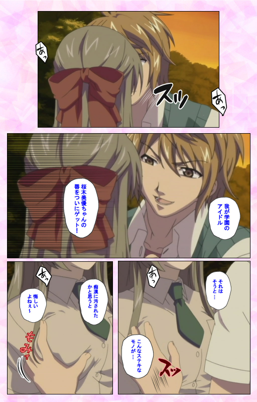 [MARUTA] [Full Color Seijin Ban] Osananajimi to Doukyuusei Kanzenban_022