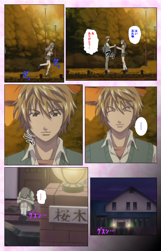 [MARUTA] [Full Color Seijin Ban] Osananajimi to Doukyuusei Kanzenban_024