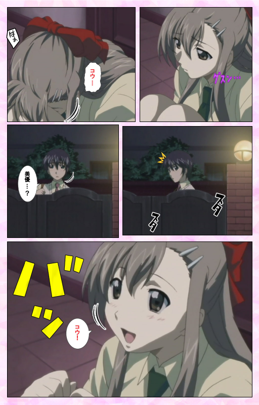 [MARUTA] [Full Color Seijin Ban] Osananajimi to Doukyuusei Kanzenban_025