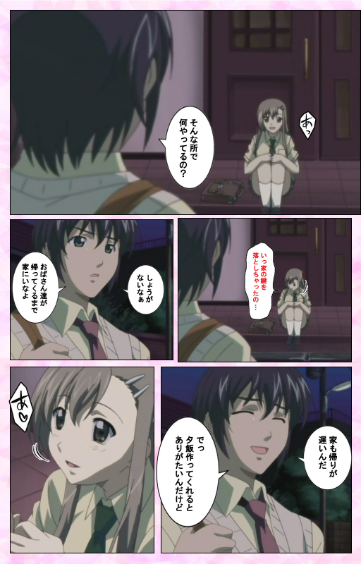 [MARUTA] [Full Color Seijin Ban] Osananajimi to Doukyuusei Kanzenban_026