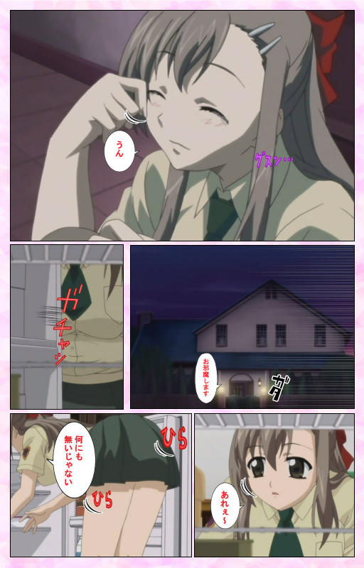 [MARUTA] [Full Color Seijin Ban] Osananajimi to Doukyuusei Kanzenban_027