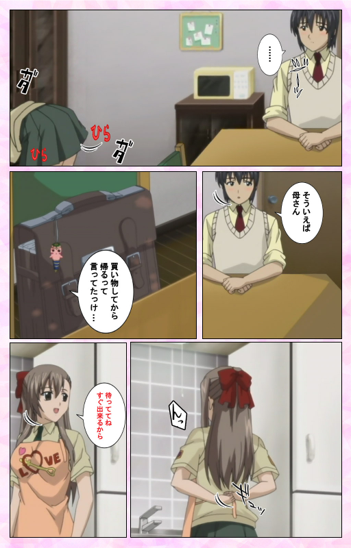 [MARUTA] [Full Color Seijin Ban] Osananajimi to Doukyuusei Kanzenban_028