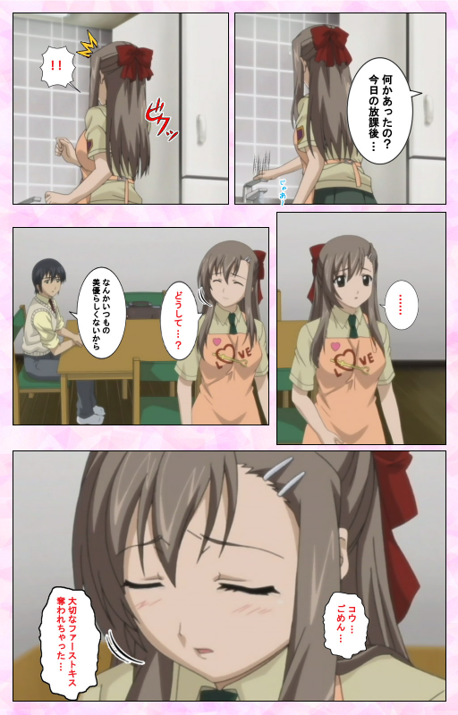 [MARUTA] [Full Color Seijin Ban] Osananajimi to Doukyuusei Kanzenban_029