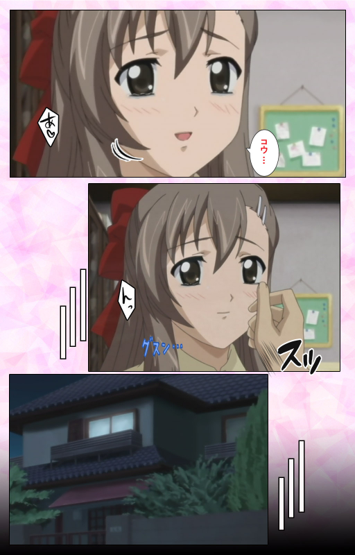 [MARUTA] [Full Color Seijin Ban] Osananajimi to Doukyuusei Kanzenban_031