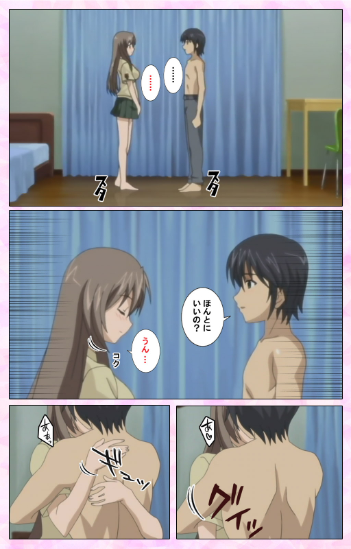 [MARUTA] [Full Color Seijin Ban] Osananajimi to Doukyuusei Kanzenban_032