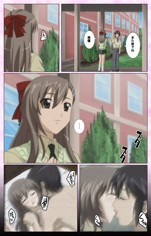 [MARUTA] [Full Color Seijin Ban] Osananajimi to Doukyuusei Kanzenban_053