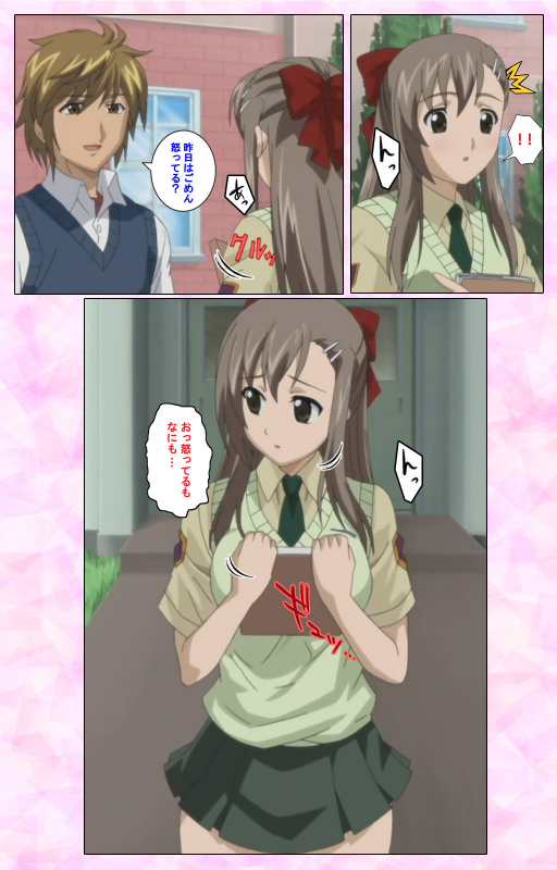 [MARUTA] [Full Color Seijin Ban] Osananajimi to Doukyuusei Kanzenban_055