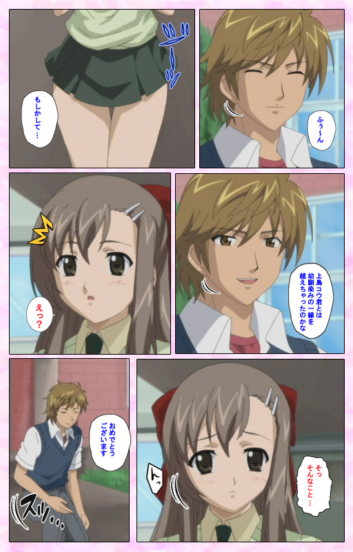 [MARUTA] [Full Color Seijin Ban] Osananajimi to Doukyuusei Kanzenban_056