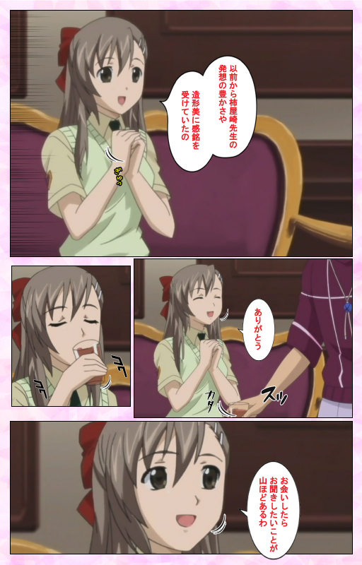 [MARUTA] [Full Color Seijin Ban] Osananajimi to Doukyuusei Kanzenban_060