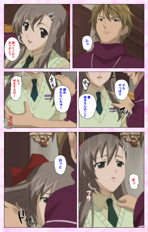 [MARUTA] [Full Color Seijin Ban] Osananajimi to Doukyuusei Kanzenban_061