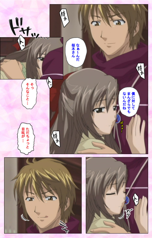 [MARUTA] [Full Color Seijin Ban] Osananajimi to Doukyuusei Kanzenban_062