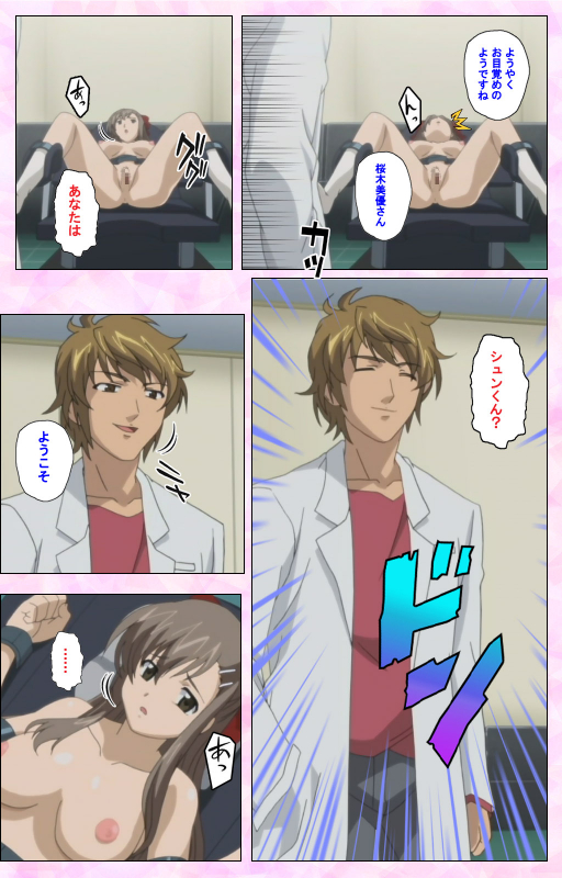 [MARUTA] [Full Color Seijin Ban] Osananajimi to Doukyuusei Kanzenban_064