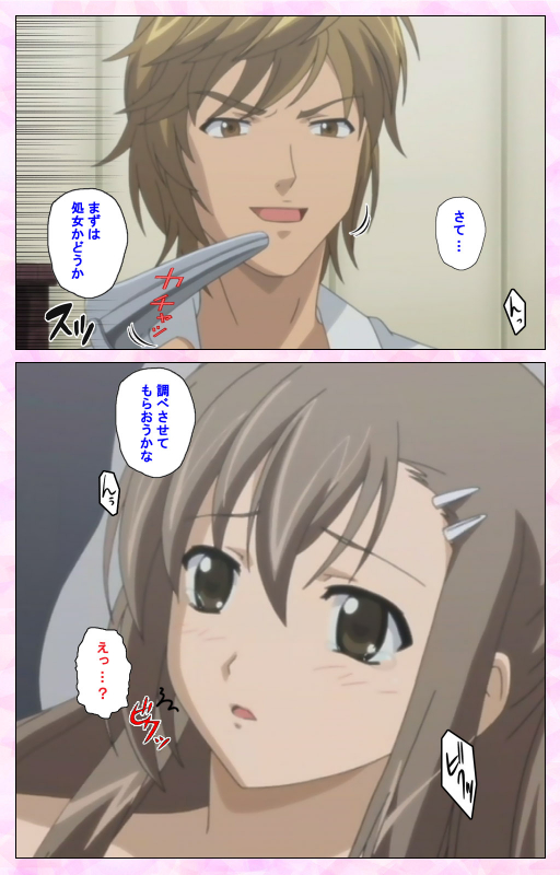 [MARUTA] [Full Color Seijin Ban] Osananajimi to Doukyuusei Kanzenban_066