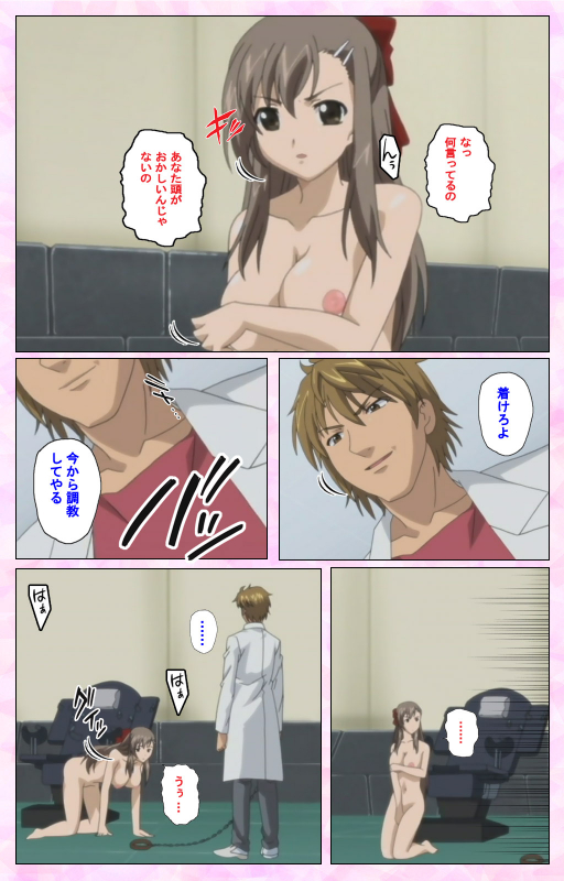 [MARUTA] [Full Color Seijin Ban] Osananajimi to Doukyuusei Kanzenban_074