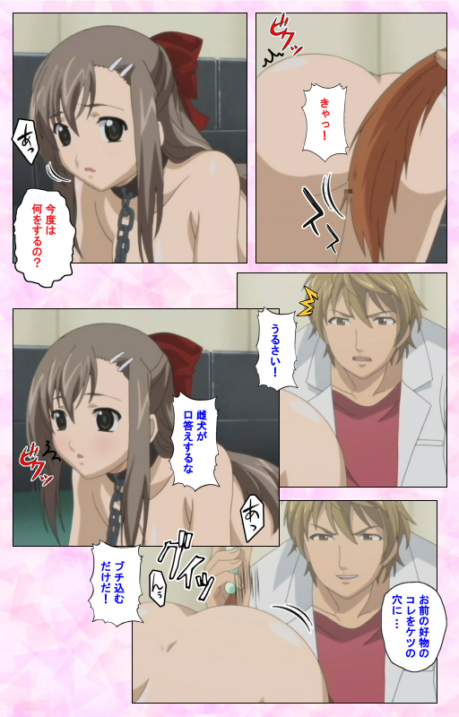 [MARUTA] [Full Color Seijin Ban] Osananajimi to Doukyuusei Kanzenban_077