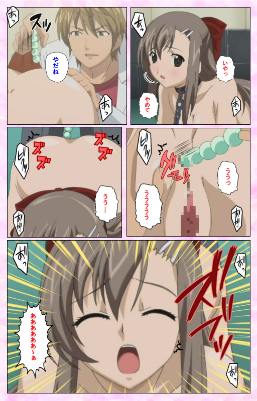 [MARUTA] [Full Color Seijin Ban] Osananajimi to Doukyuusei Kanzenban_078