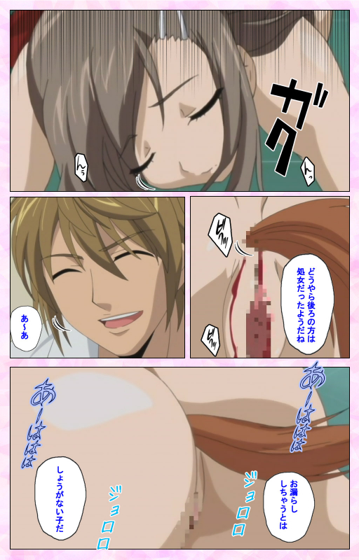 [MARUTA] [Full Color Seijin Ban] Osananajimi to Doukyuusei Kanzenban_079