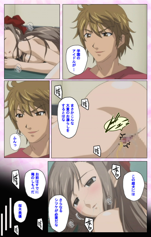 [MARUTA] [Full Color Seijin Ban] Osananajimi to Doukyuusei Kanzenban_095