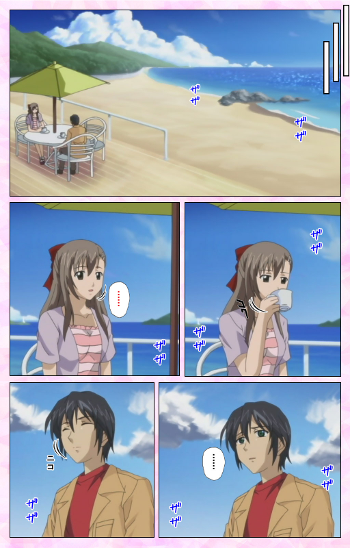 [MARUTA] [Full Color Seijin Ban] Osananajimi to Doukyuusei Kanzenban_096