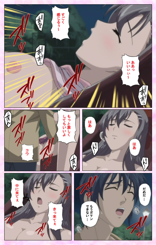 [MARUTA] [Full Color Seijin Ban] Osananajimi to Doukyuusei Kanzenban_107