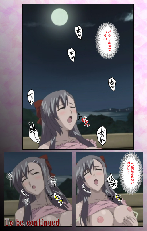 [MARUTA] [Full Color Seijin Ban] Osananajimi to Doukyuusei Kanzenban_117