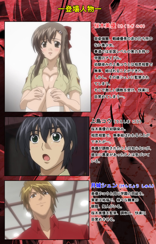 [MARUTA] [Full Color Seijin Ban] Osananajimi to Doukyuusei Kanzenban_120